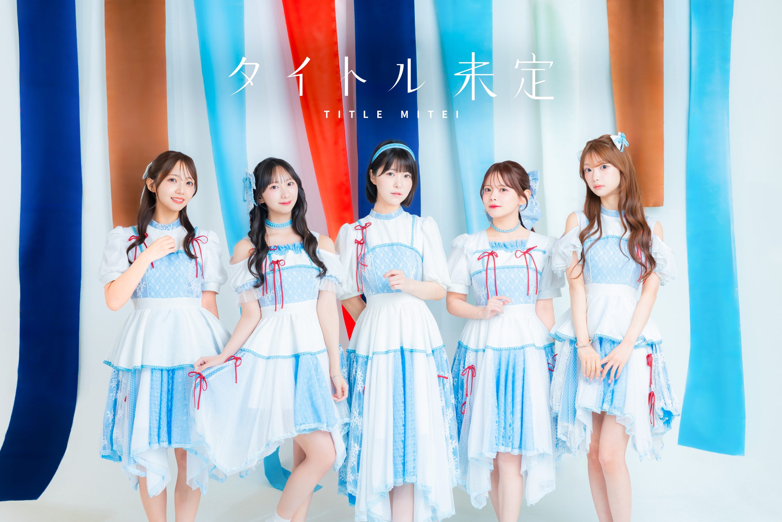 タイトル未定